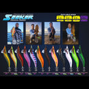 Oceans Legacy Egi Seeker Cloth Squid Jig